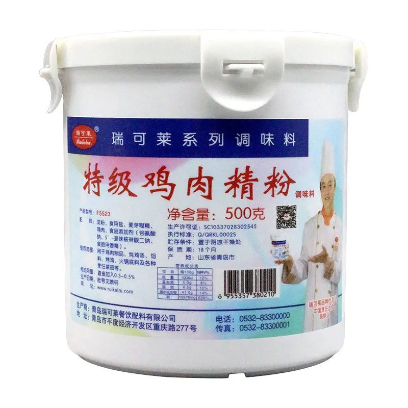 F5523特級(jí)雞肉精粉